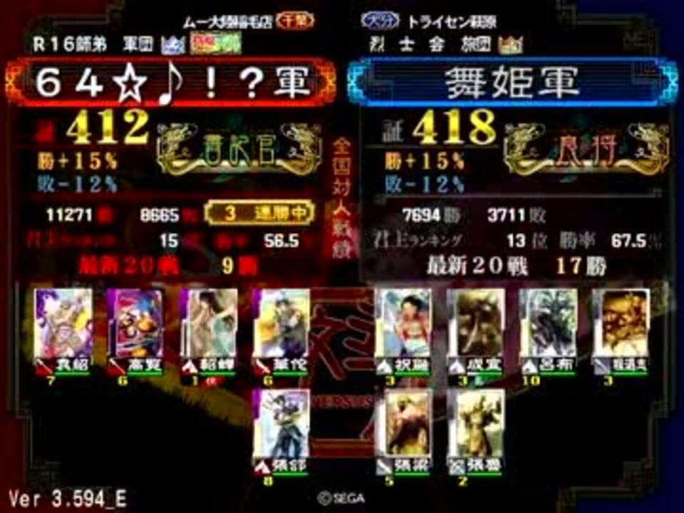 人気の 64 動画 156本 4 ニコニコ動画