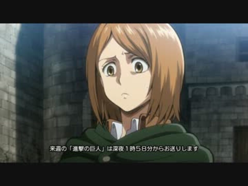 【進撃の巨人】ペトラ・ラル登場シーンまとめ14 ニコニコ動画
