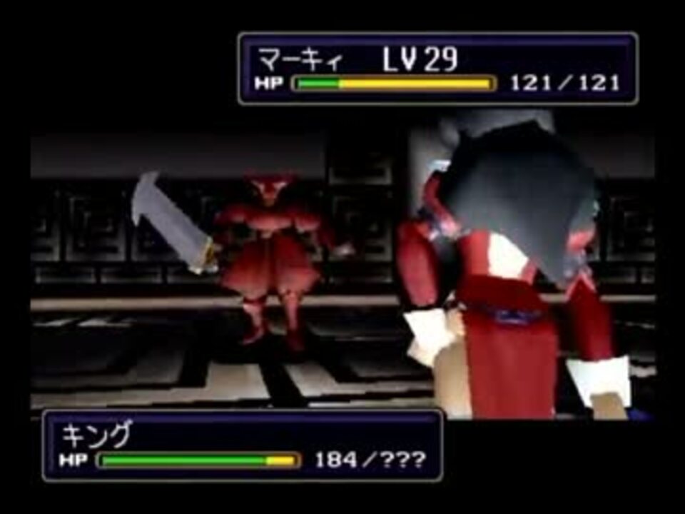 シャイニングフォースⅢ プレミアムディスク スペシャルバトル3