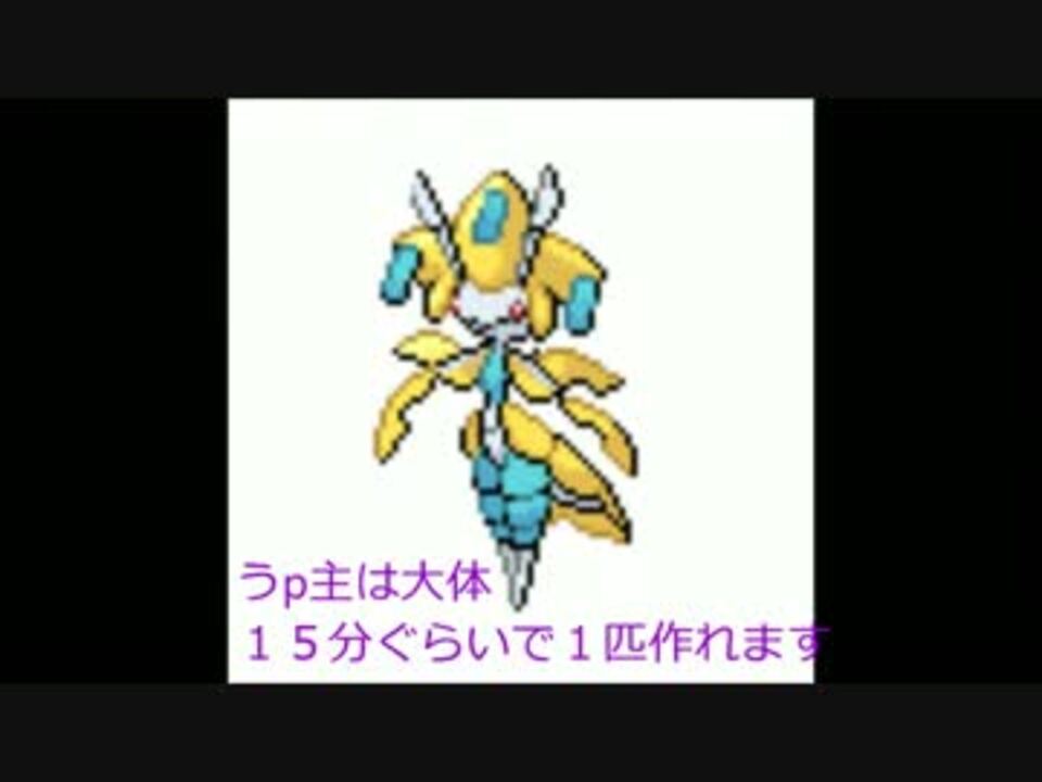 人気の 作ってみた ポケモン 動画 552本 5 ニコニコ動画