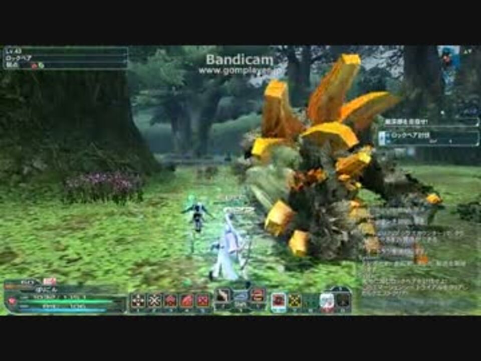 Pso2 ガンスラ新ｐａでロックベア Hufo ニコニコ動画