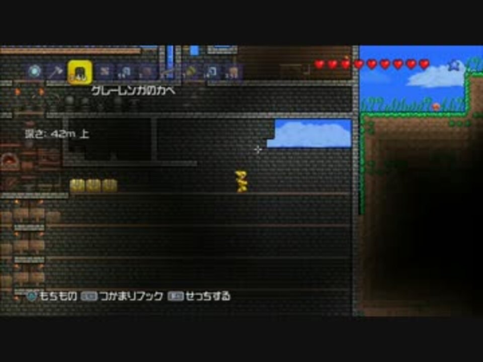 人気の ゲーム Terraria 動画 8 153本 31 ニコニコ動画