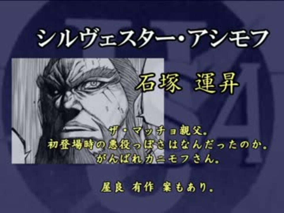 人気の テラフォーマーズ 動画 411本 11 ニコニコ動画