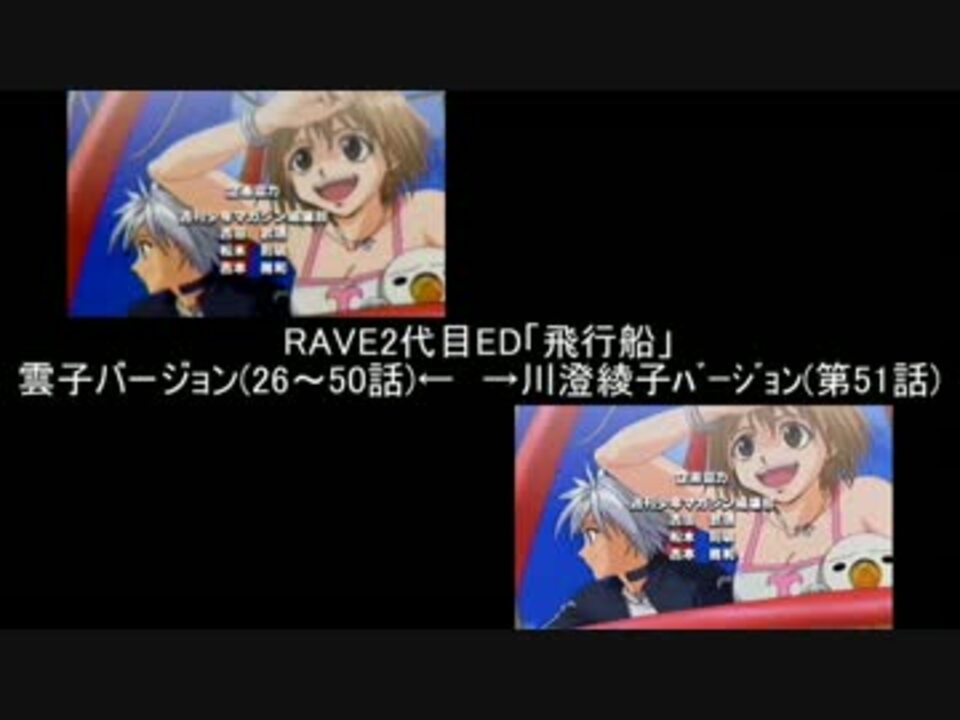 人気の 川澄綾子 Rave 動画 13本 ニコニコ動画