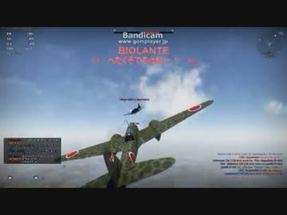 人気の Wartｈunder 動画 8 467本 4 ニコニコ動画