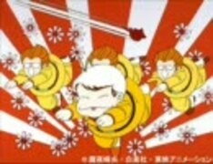 クックロビン♫ パタリロ! クックロビン音頭 full - ニコニ・コモンズ