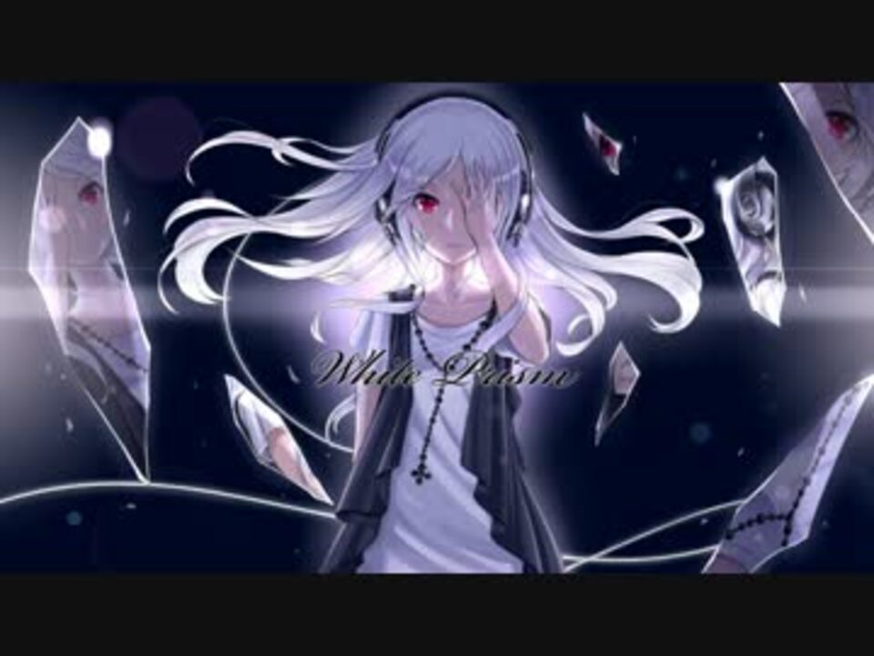 【初音ミク】 White Prism 【オリジナル曲】