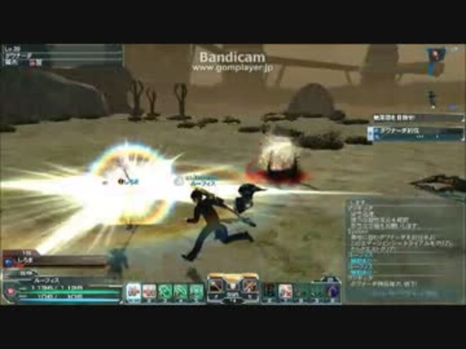 Pso2 新規実装 サポートパートナーvsグワナーダ ニコニコ動画