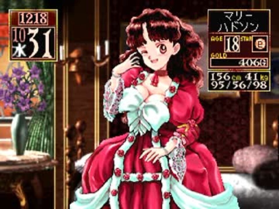 SS版 プリンセスメーカー2 ノーセーブ武者修行なしで女王父嫁 18歳