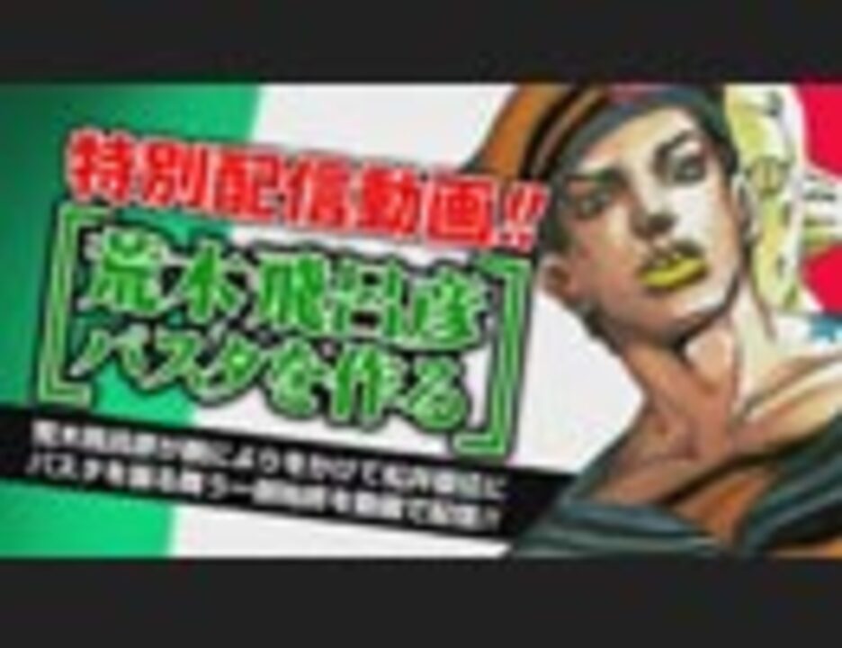 人気の 暗殺教室 ダイヤモンドは砕けない 動画 1 297本 3 ニコニコ動画