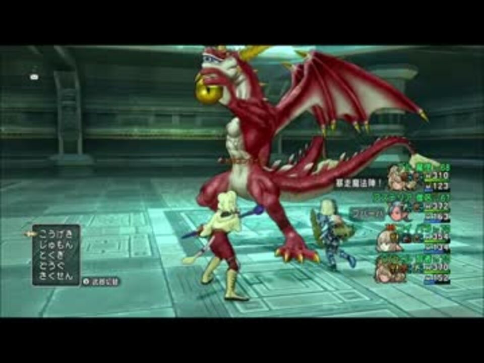 Dqx ドラクエ10 ドラゴンガイア 賢者視点 パラ魔賢僧 構成 ニコニコ動画