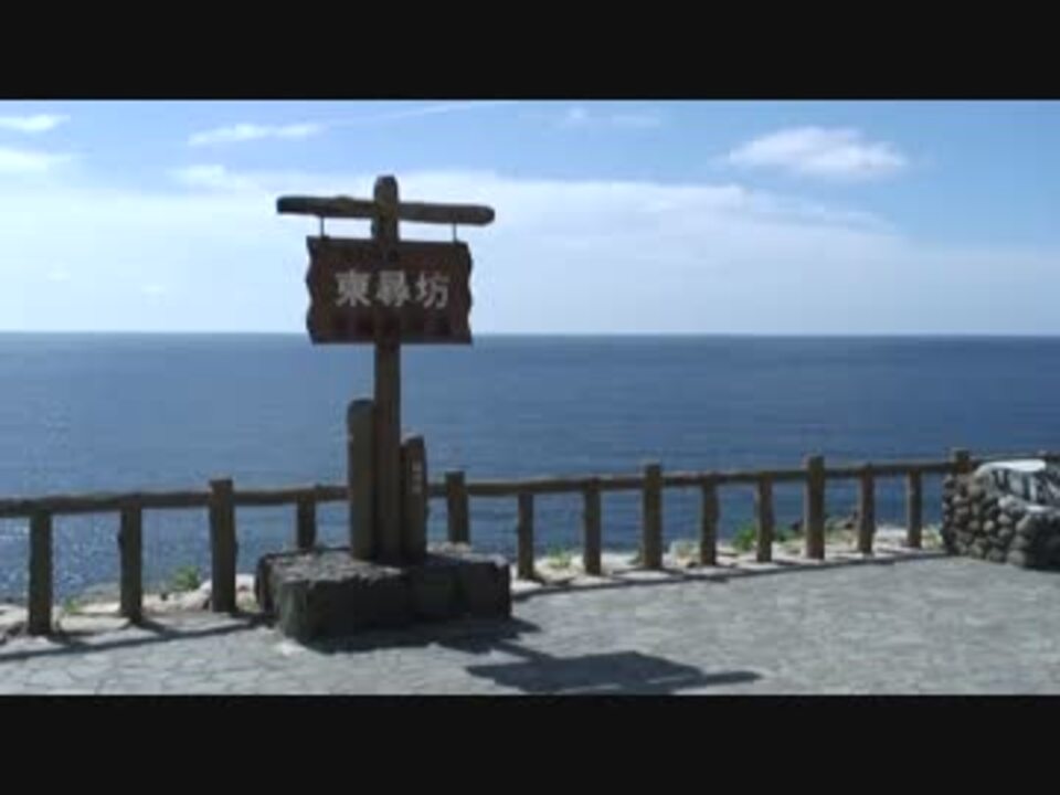 人気の 東尋坊 飛び込み 動画 6本 ニコニコ動画