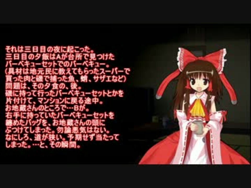 人気の 洒落怖 動画 8 555本 39 ニコニコ動画