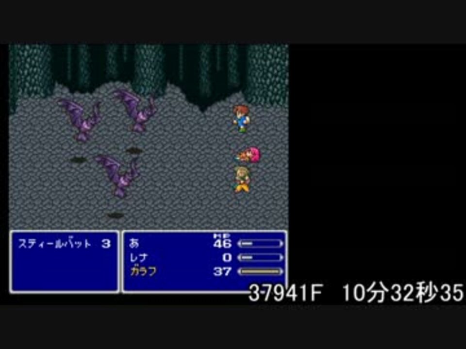 【TAS】FF5 レナ最速戦闘不能