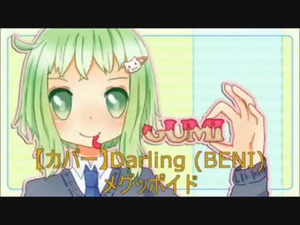 人気の Beni 動画 134本 2 ニコニコ動画