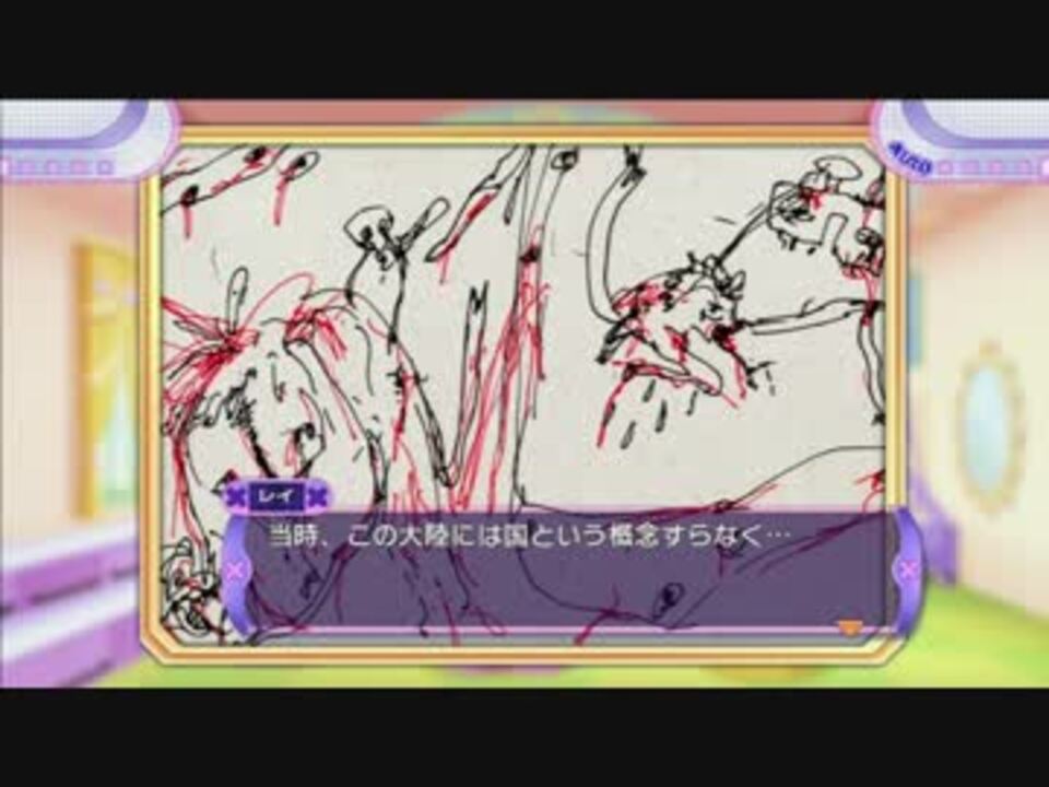 ネプテューヌv キセイジョウ レイの絵 小林ゆう画伯 ニコニコ動画