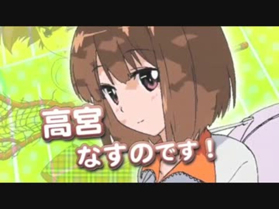 てーきゅう1期 高宮なすのです ニコニコ動画