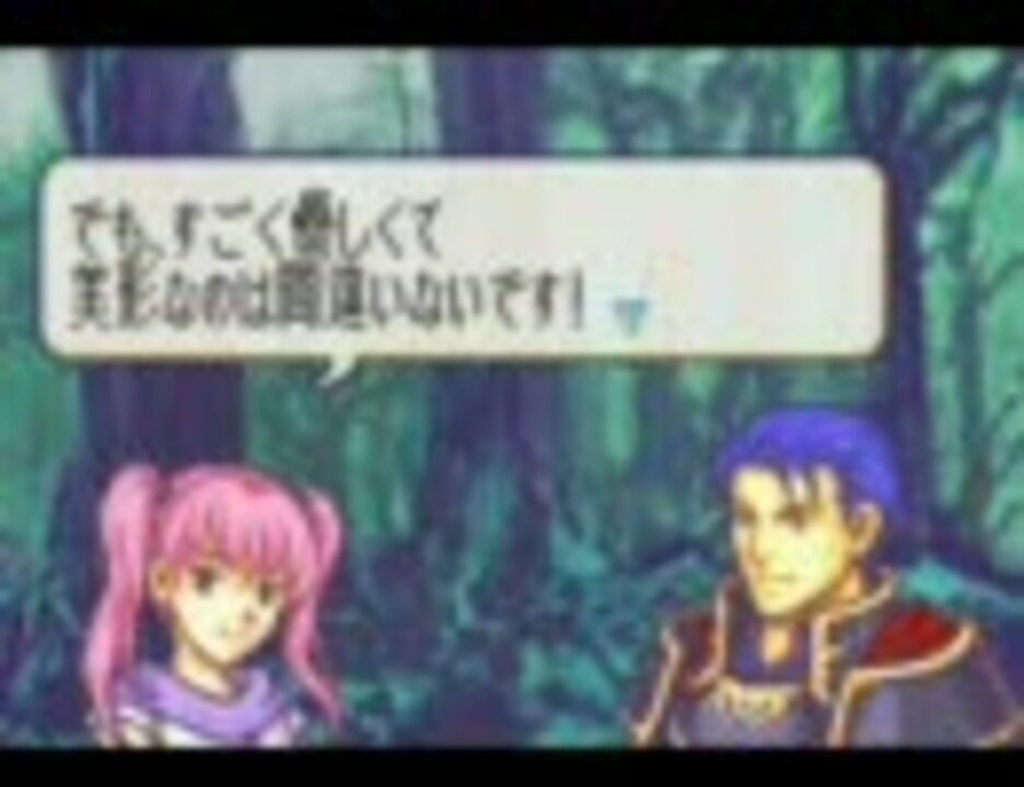 ファイアーエムブレム 烈火の剣 支援会話集5 ニコニコ動画