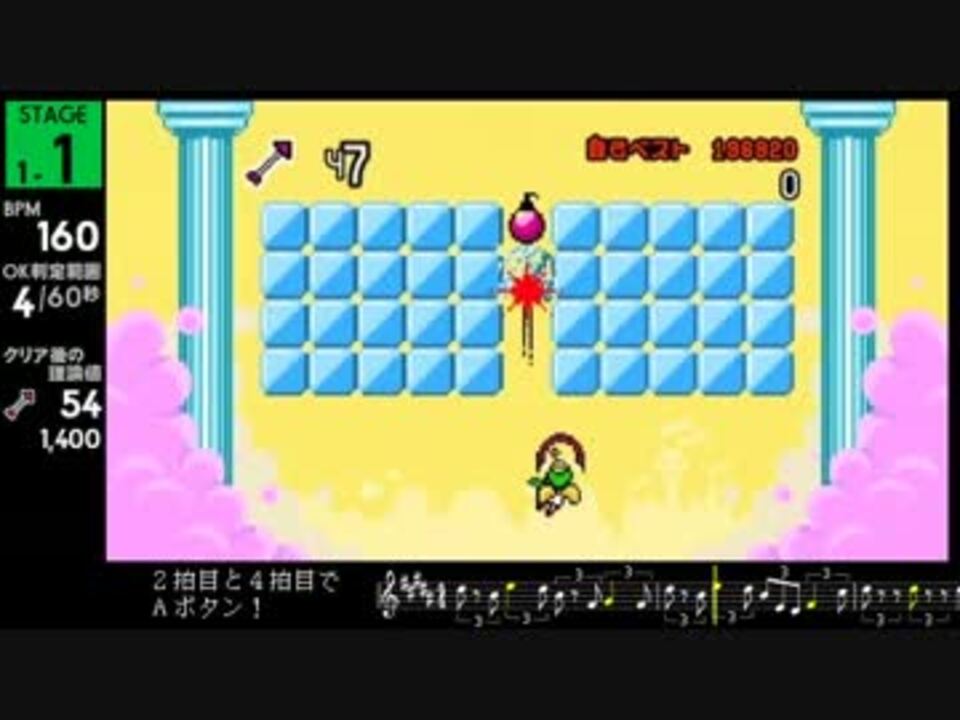 解説つき みんなのリズム天国 シューティングを遊びつくせ ニコニコ動画