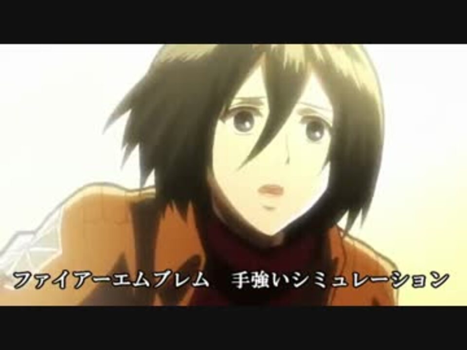 人気の ファイアーエムブレムのテーマ 動画 119本 3 ニコニコ動画