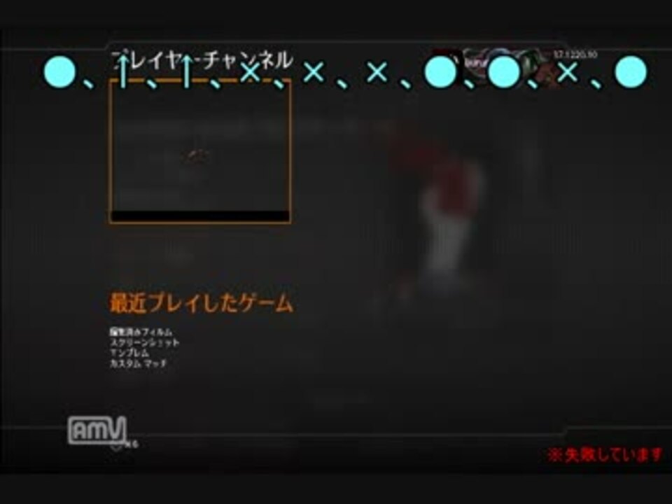 Cod Bo2 フレンドや最近のプレイヤーのエンブレムをコピーするグリッチ ニコニコ動画