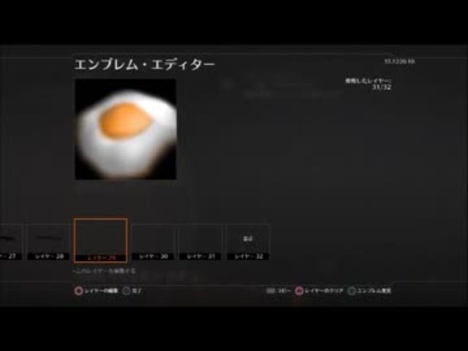 人気の Bo2 エンブレム 動画 本 ニコニコ動画