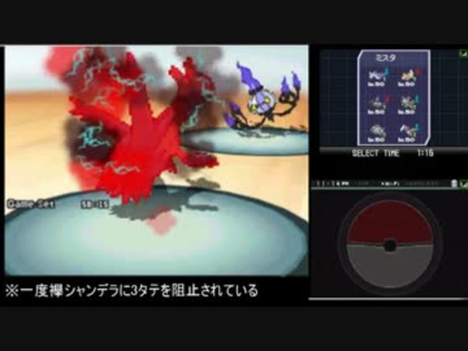 ポケモンbw2 ラティオス 舞う シングル実況 ニコニコ動画