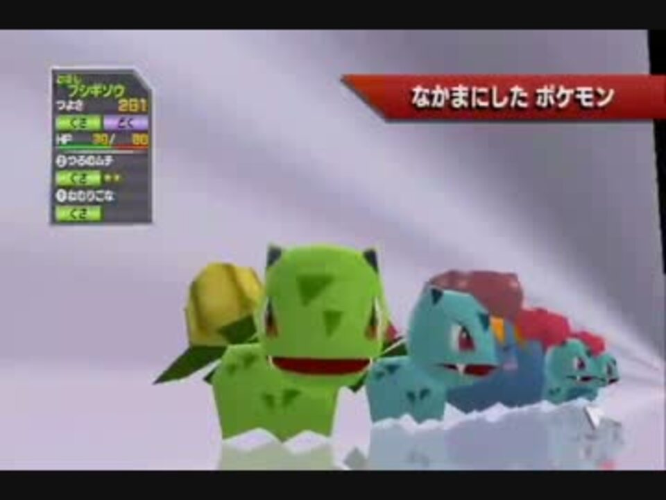 アンニュイなアラサー4人がポケスク初見実況part4 ニコニコ動画