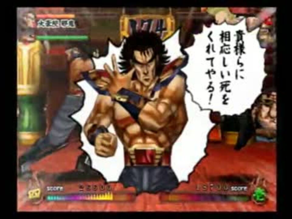 Ps2魁 男塾対戦動画 ニコニコ動画