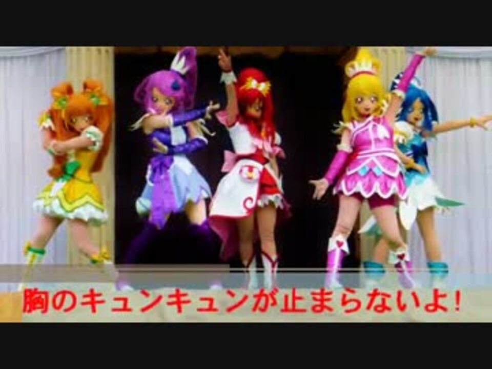 ドキドキ プリキュア ショー キュアエース登場編 その3 A ニコニコ動画