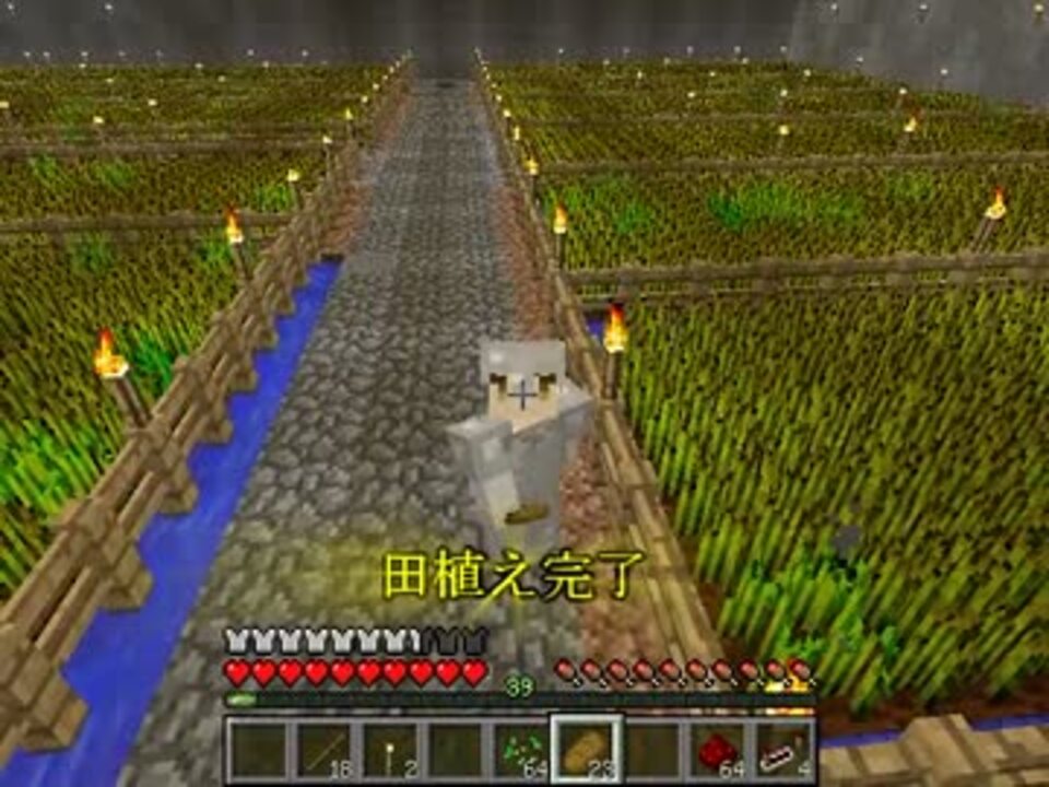 Minecraftでゆっくり地下ニートlife Part16 ニコニコ動画