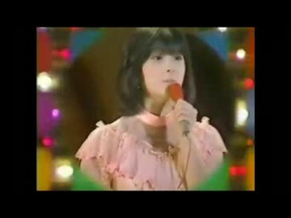 愛をください 河合奈保子 ニコニコ動画