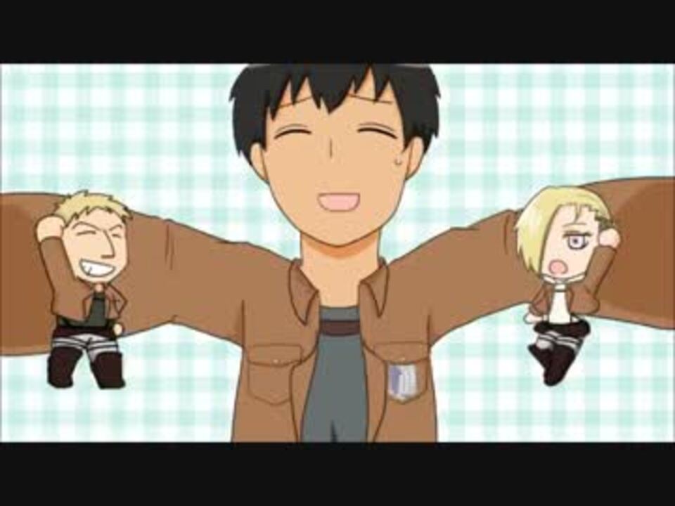 【進撃手描き】ベルトルト・(」・ω・)」フー！(／・ω・)／バー！ - ニコニコ動画