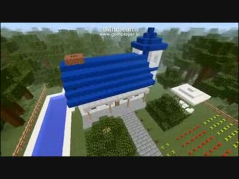 Minecraft 幻想郷を創る Part3 アリスの家 ニコニコ動画