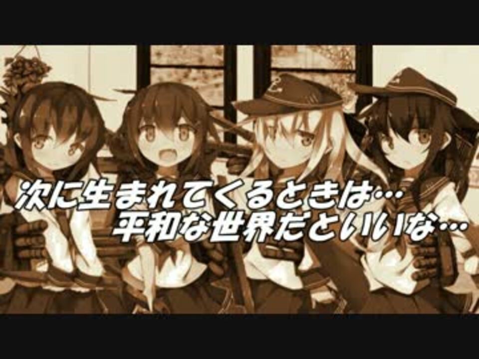 人気の たった一つの想い 動画 149本 ニコニコ動画