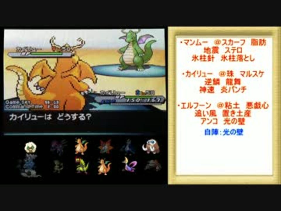 ポケモンbw2 1fの力でランダム実況pt8 レーティング ニコニコ動画