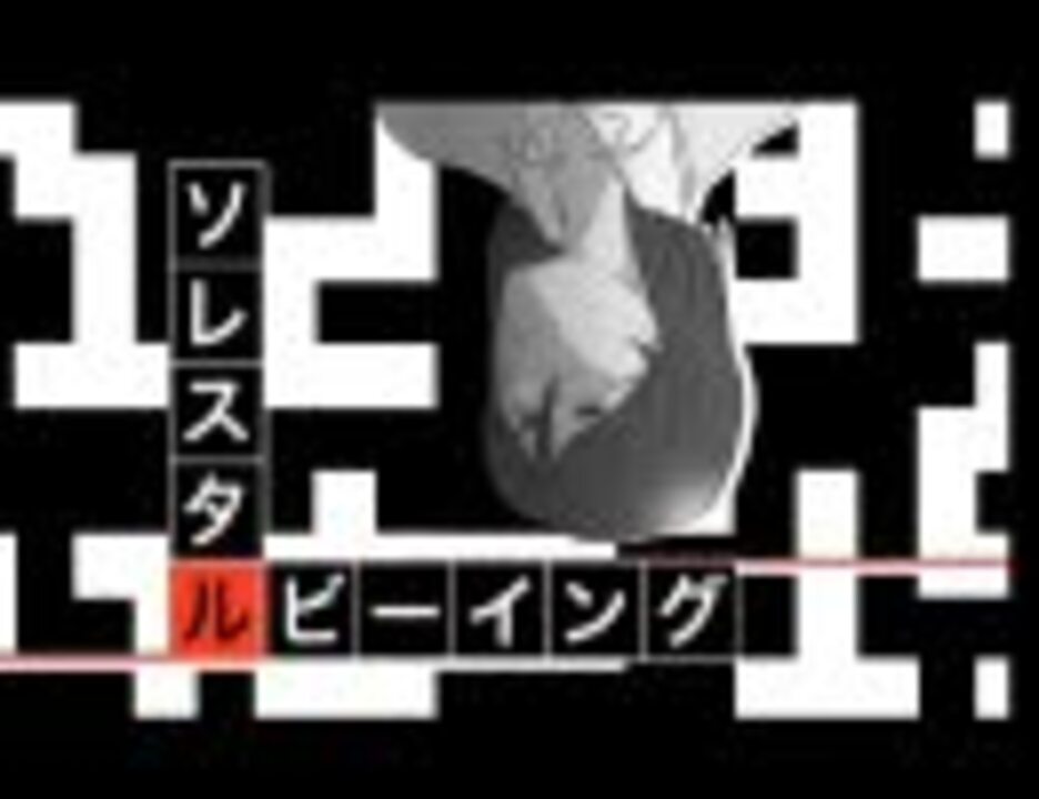 人気の 神谷浩史 さよなら絶望先生 動画 113本 3 ニコニコ動画