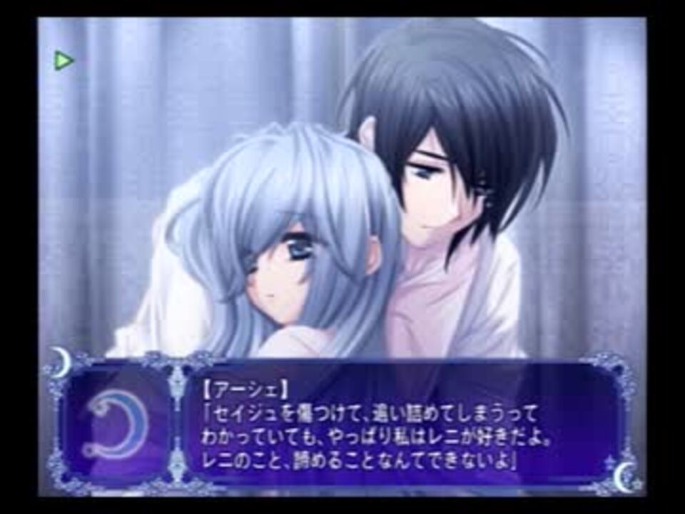 ぴーえす2【あんだーざむーん～クレセント～】15 - ニコニコ動画