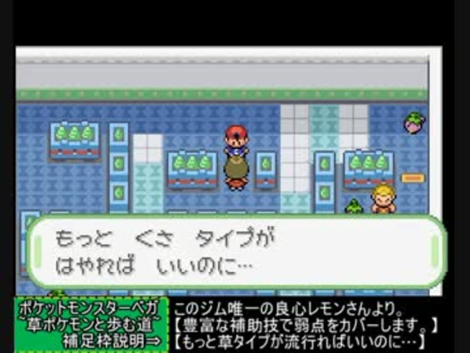 人気の ポケットモンスターベガ 動画 6本 13 ニコニコ動画