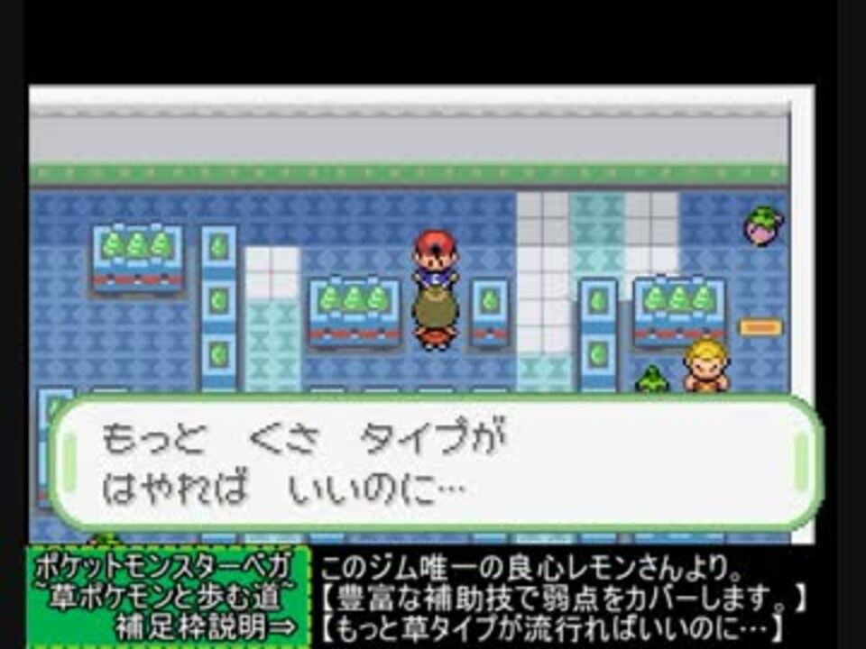 人気の ポケットモンスターベガ 動画 6本 13 ニコニコ動画