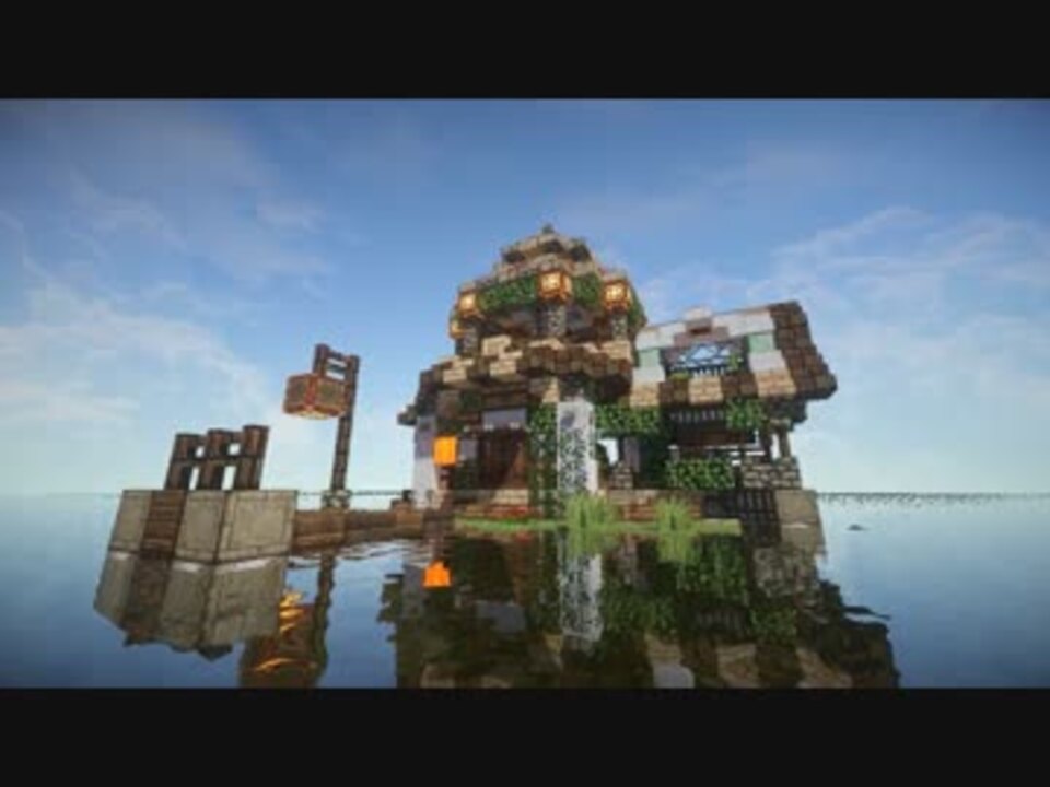 Minecraft 孤島に立つ別荘 月光の下で Pv風 ニコニコ動画