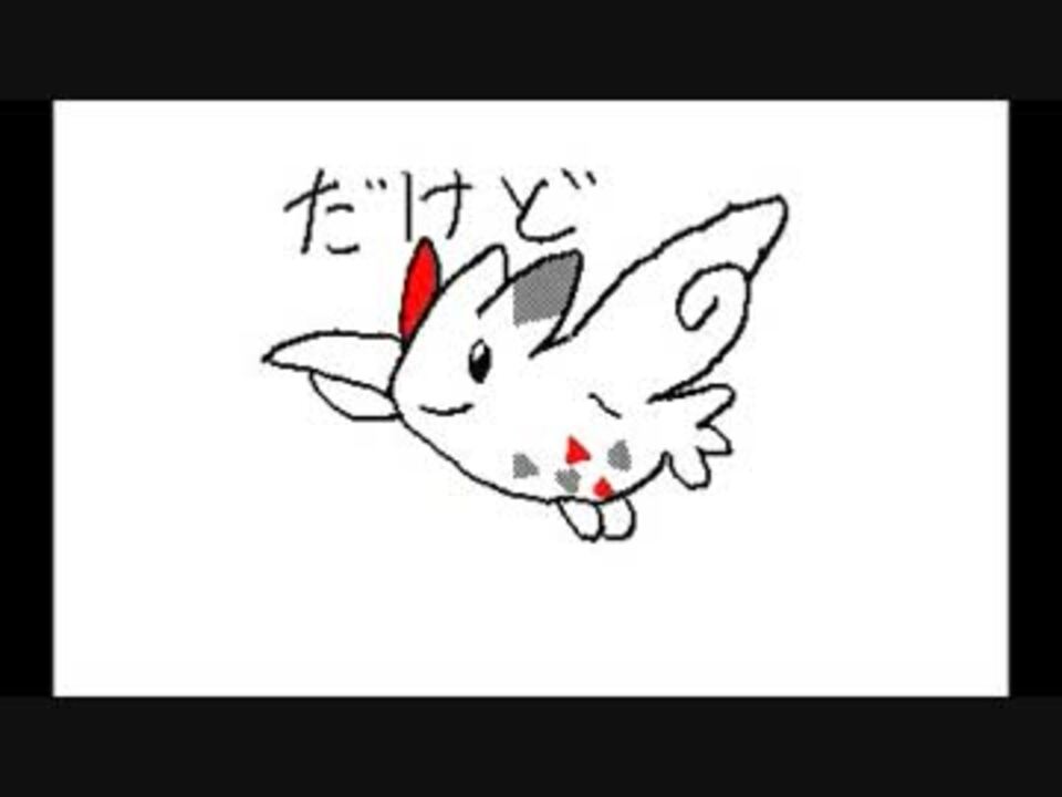 人気の ポケモン ゲーム 動画 79 214本 30 ニコニコ動画