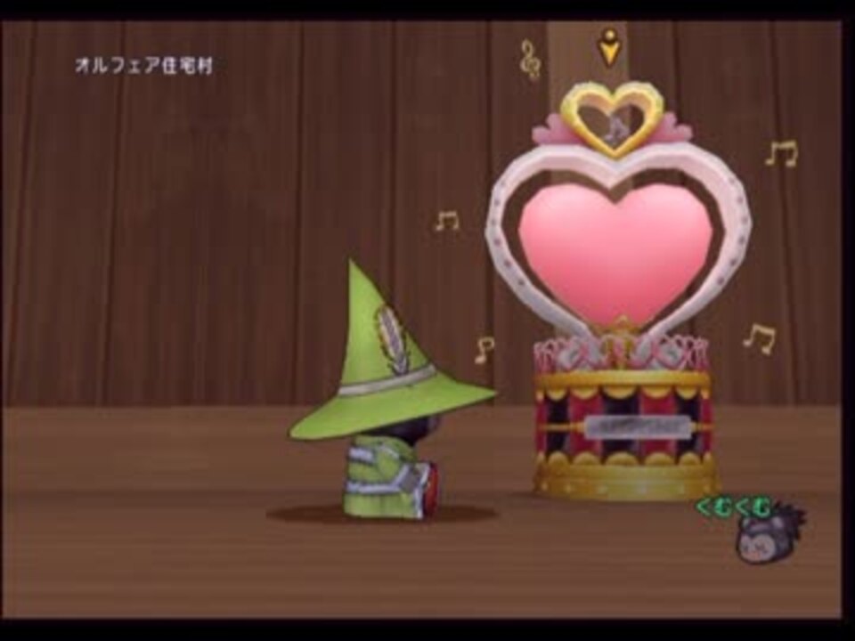 Dqx ハートのオルゴール 3800円 ニコニコ動画