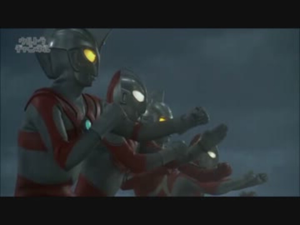 ウルトラ4兄弟対ガッツ ナックルのseを変えてみた ニコニコ動画