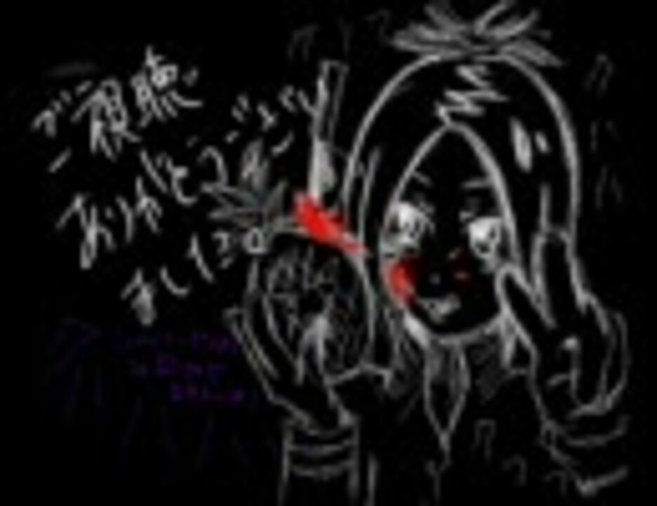 らき すたopにreborn リボーン で歌詞を作ってみた ニコニコ動画