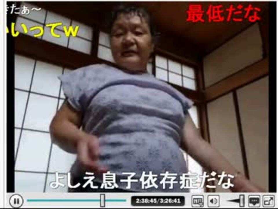 よしえダンス よしえさんが踊ってみた 涼宮ハルヒのfx ニコニコ動画