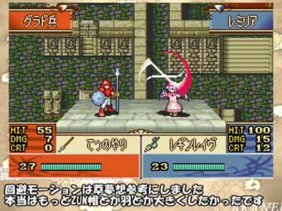 人気の 東方炎紋章 動画 14本 ニコニコ動画