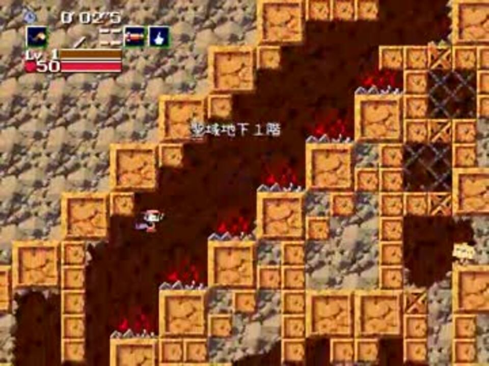 洞窟物語 聖域ta 2 13 8 ニコニコ動画