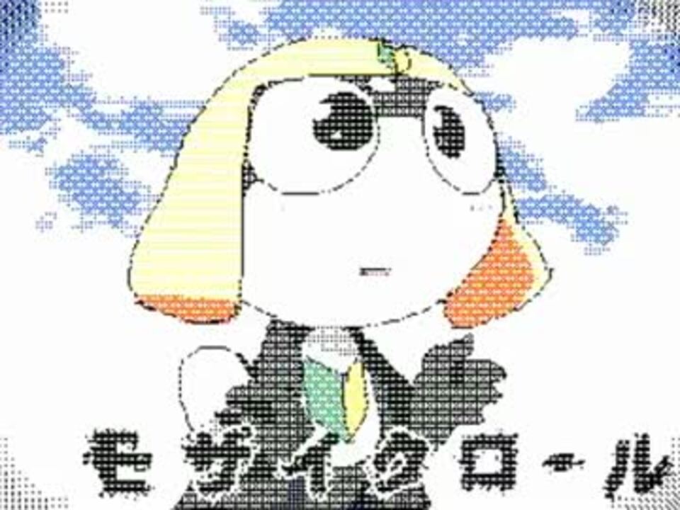 無料ダウンロード タママ かわいい かわいい犬のアニメ