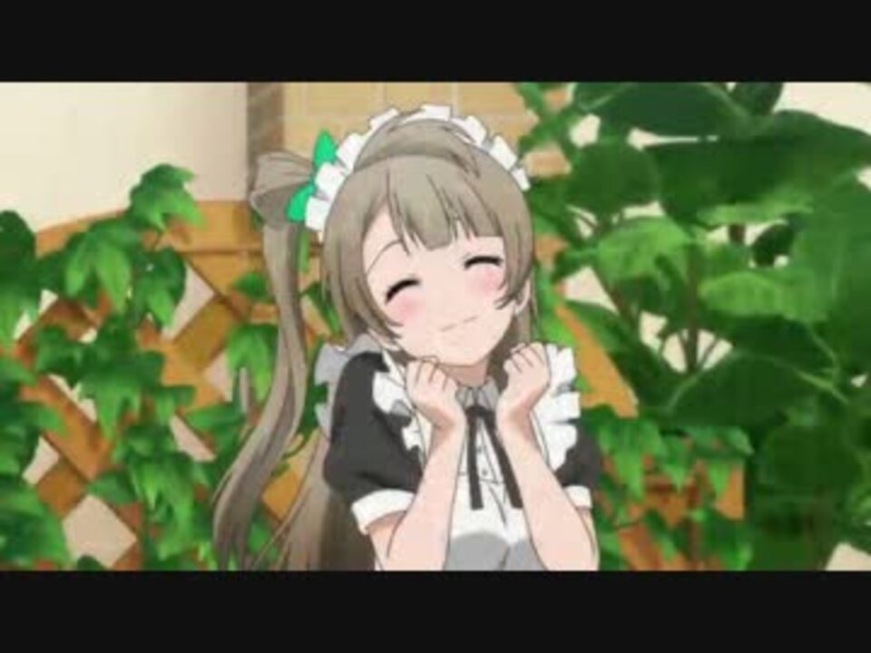 Kotori Minami горничная.